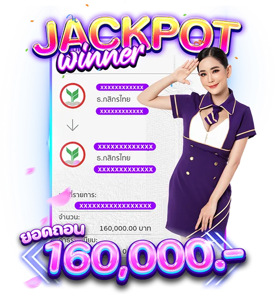 jackpot-1